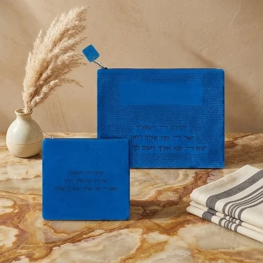סט טלית תפילין קטיפה + כיפה כחול כהה חריטת לייזר "יברכך" 36X29 ס"מ