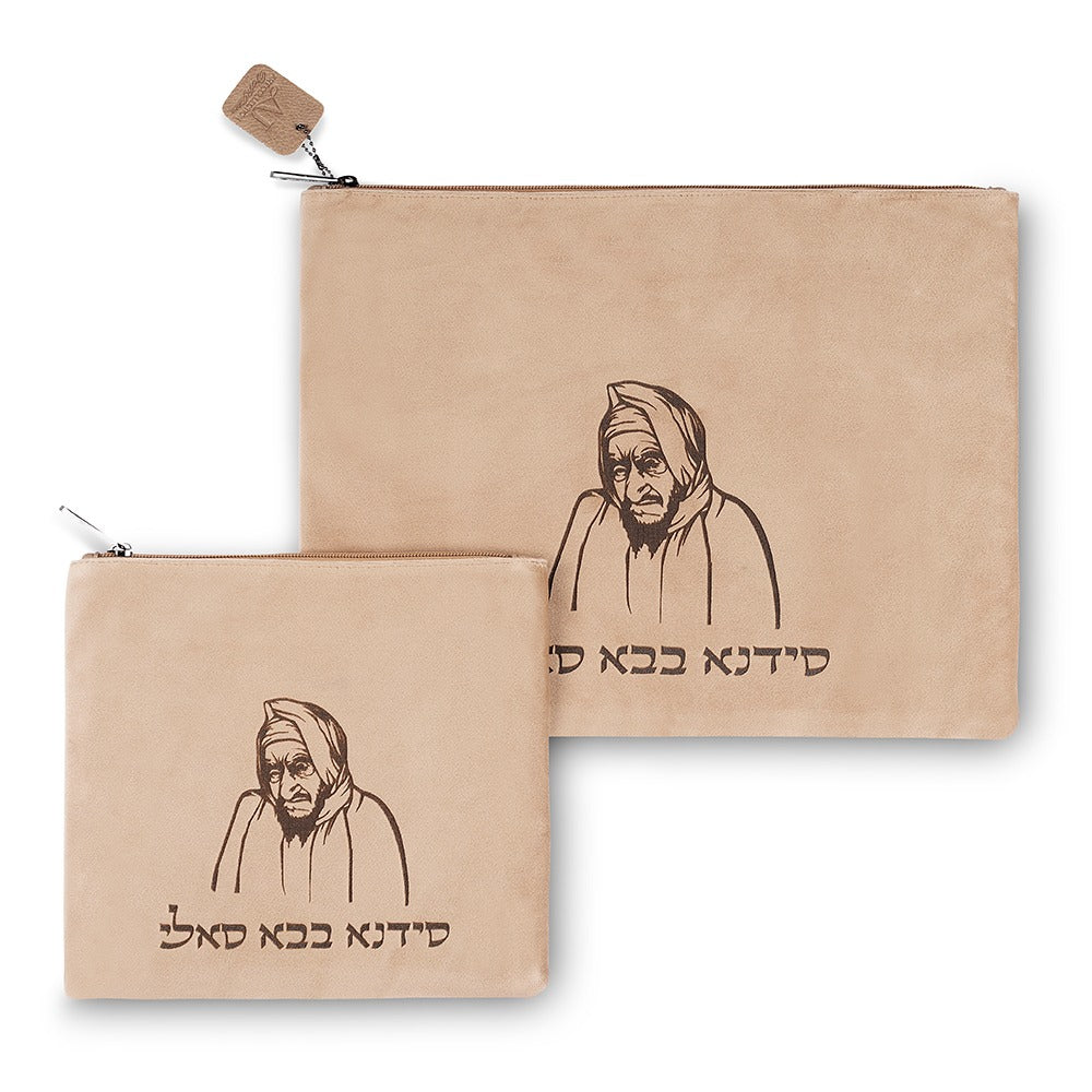 סט טלית תפילין קטיפה + כיפה חום בהיר חריטת לייזר "בבא סאלי" 36X29 ס"מ