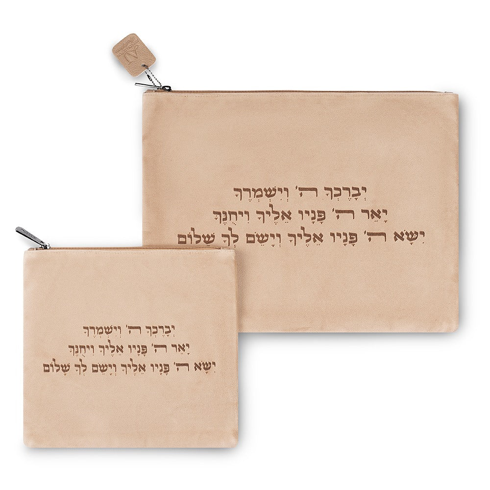 סט טלית תפילין קטיפה + כיפה חום בהיר חריטת לייזר "יברכך" 36X29 ס"ממחיר לפני - 499 שח