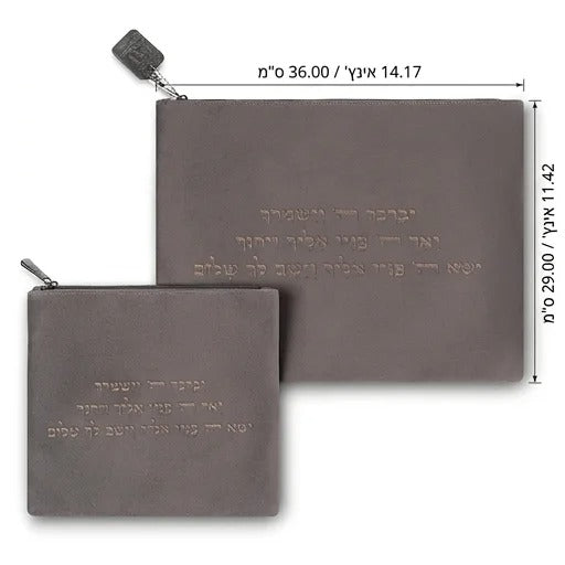 סט טלית תפילין קטיפה אפור חריטת לייזר "יברכך" 36X29 ס"מ