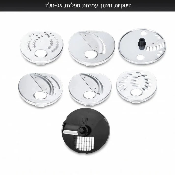 הכוכב של המטבח! CHOPSTAR קוצץ מולטי 7 ב-1 שחור כולל קוביות וצ'יפס גדול