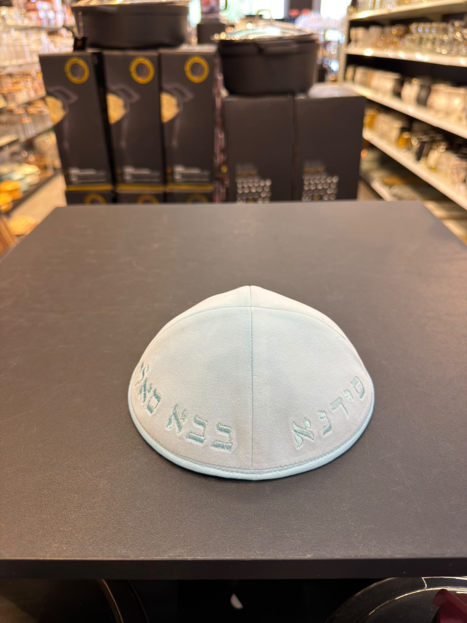 כיפה קטיפה מרוקאית 18 ס״מ – תכלת 'סידנא בבא סאלי׳ כתוביות תכלת