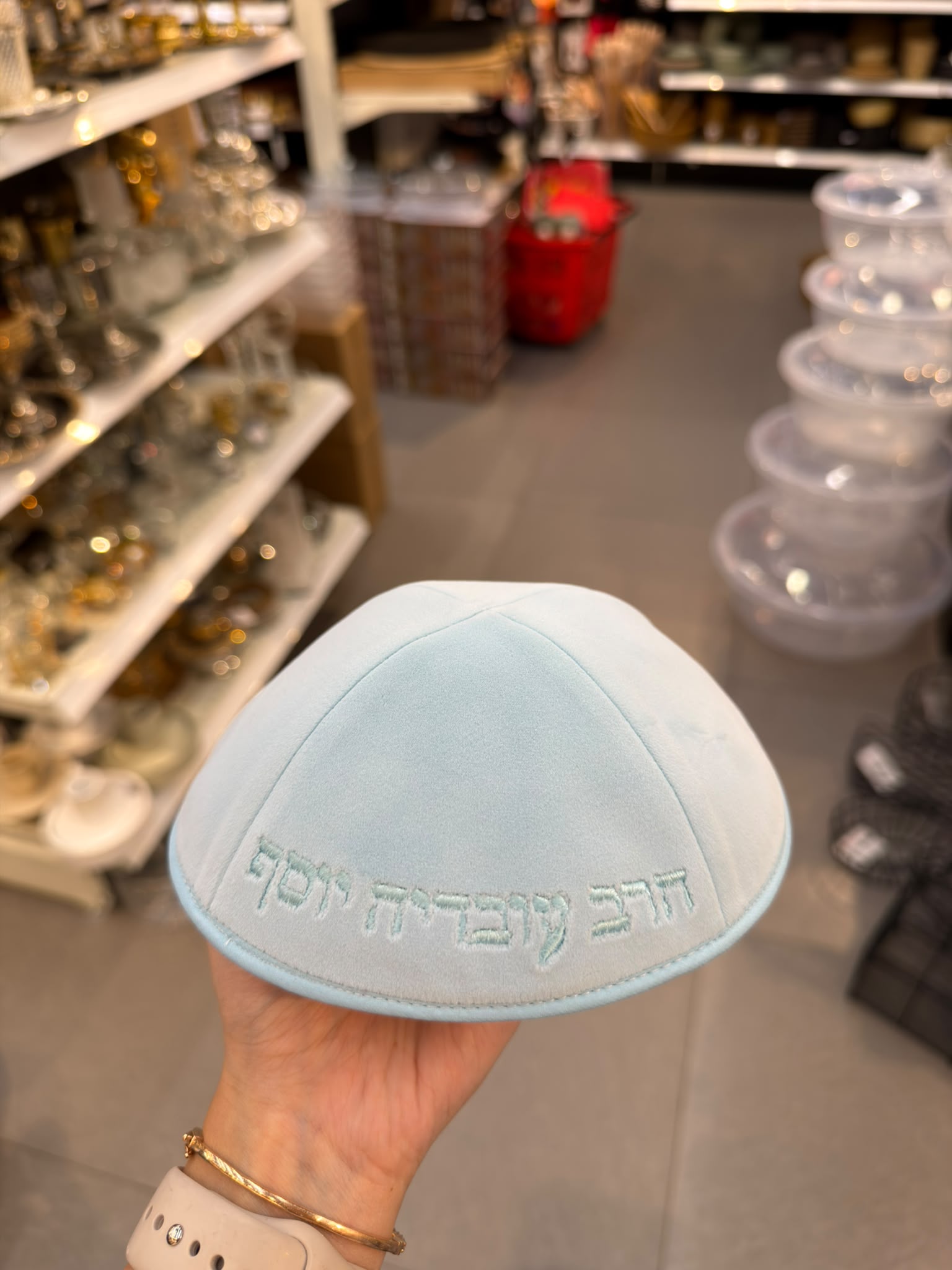 כיפה קטיפה מרוקאית 18 ס״מ – תכלת 'הרב עובדיה יוסף׳ כתוביות תכלת