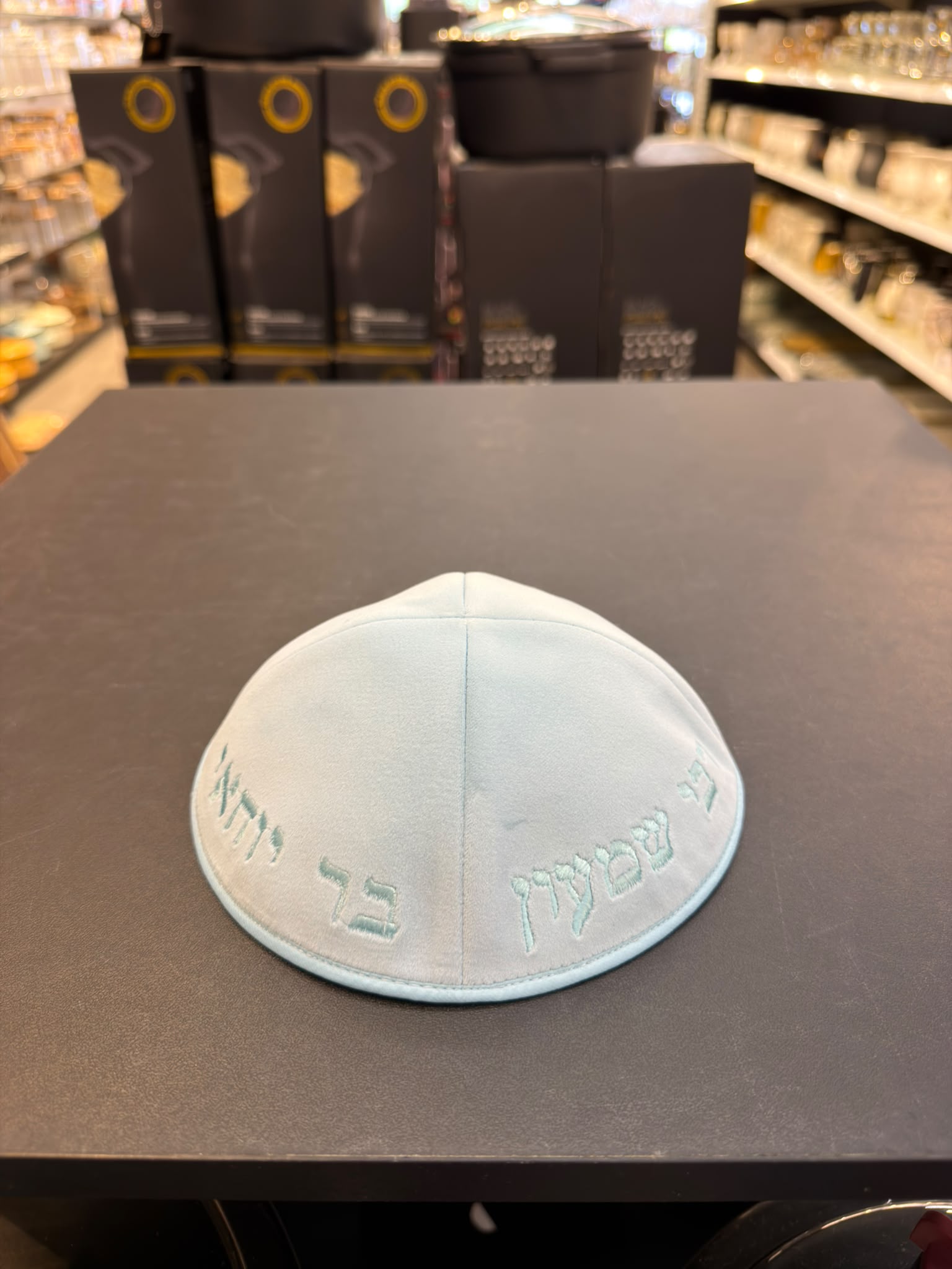 כיפה קטיפה מרוקאית 18 ס״מ – תכלת 'רבי שמעון בר יוחאי׳ כתוביות תכלת