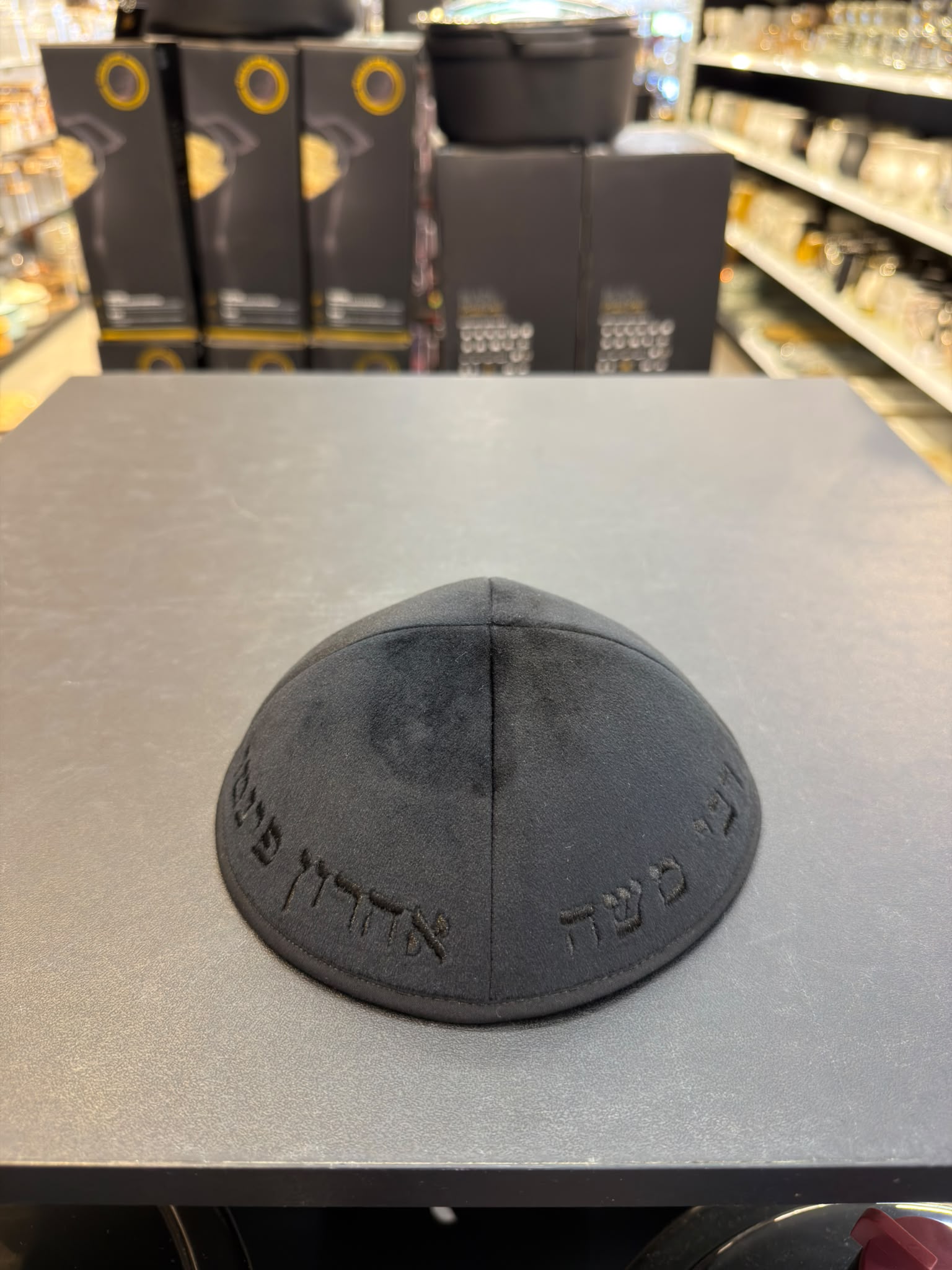כיפה קטיפה מרוקאית 18 ס״מ – חום שחור 'רבי משה אהרון פינטו׳ כתוביות שחורות
