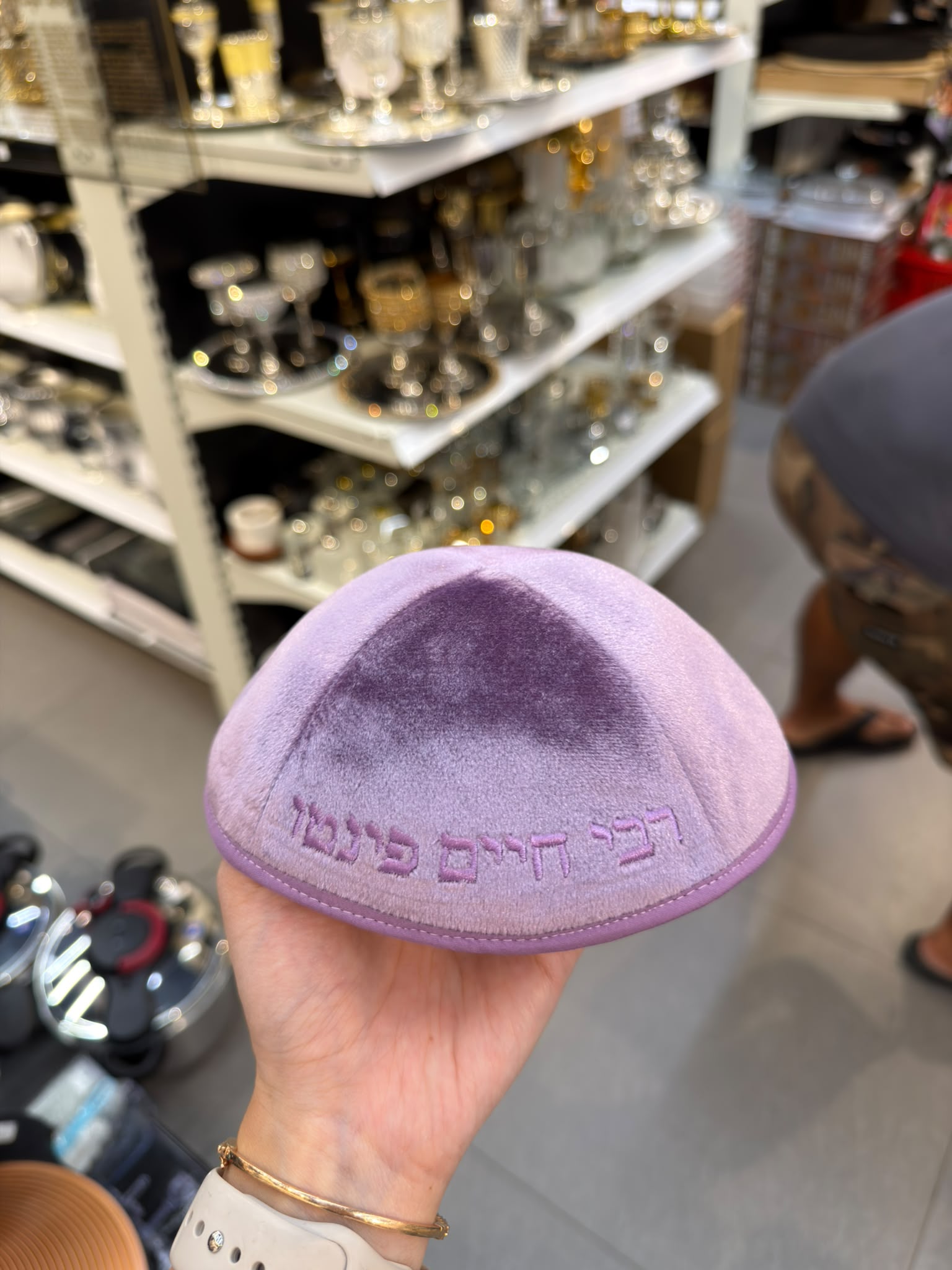 כיפה קטיפה מרוקאית 18 ס״מ – סגול 'רבי חיים פינטו׳ כתוביות סגולות