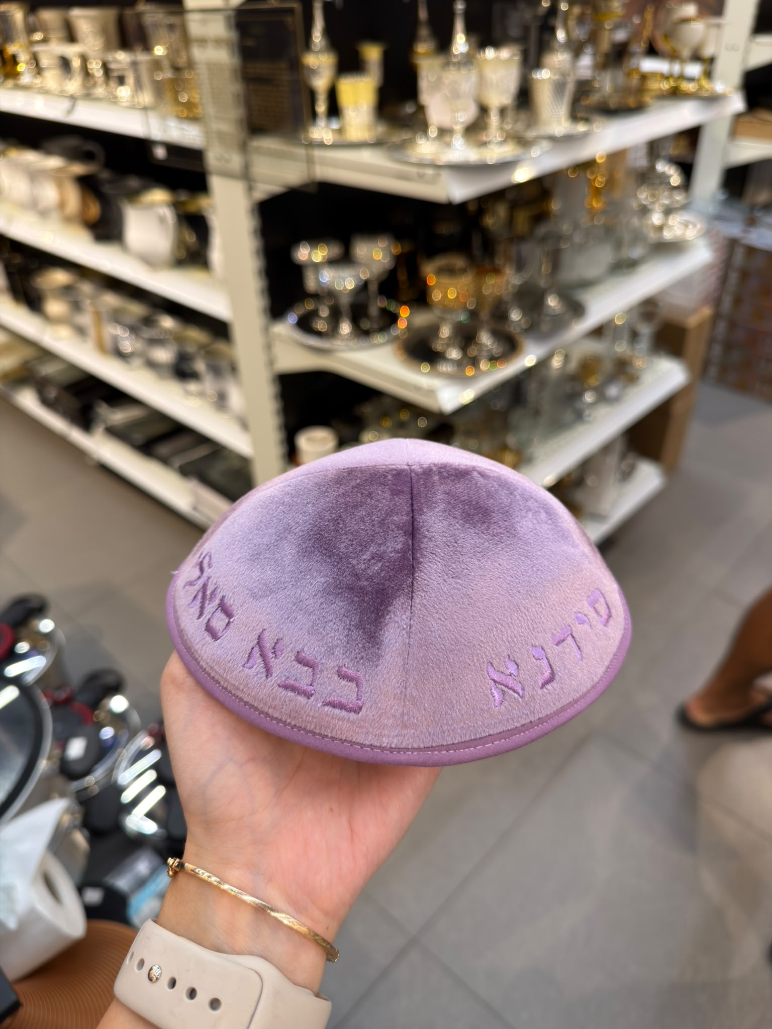 כיפה קטיפה מרוקאית 18 ס״מ – סגול 'סידנא בבא סאלי׳ כתוביות סגולות