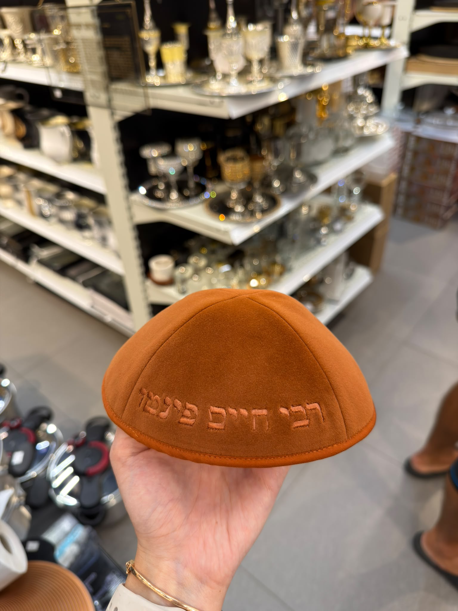 כיפה קטיפה מרוקאית 18 ס״מ – חמארה מרקש 'רבי חיים פינטו׳ כתוביות חמארה מרקש