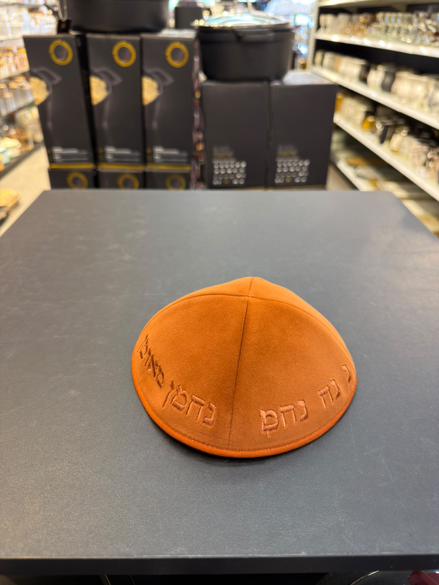 כיפה קטיפה מרוקאית 18 ס״מ – חמארה מרקש 'נ נח נחמן מאומן׳ כתוביות חמארה מרקש