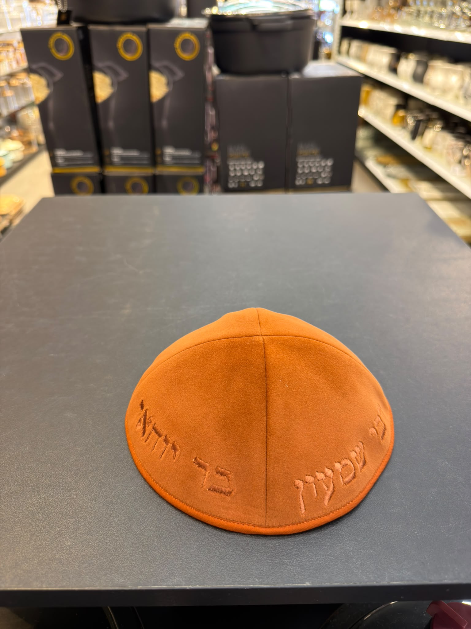 כיפה קטיפה מרוקאית 18 ס״מ – חמארה מרקש 'רבי שמעון בר יוחאי׳ כתוביות חמארה מרקש