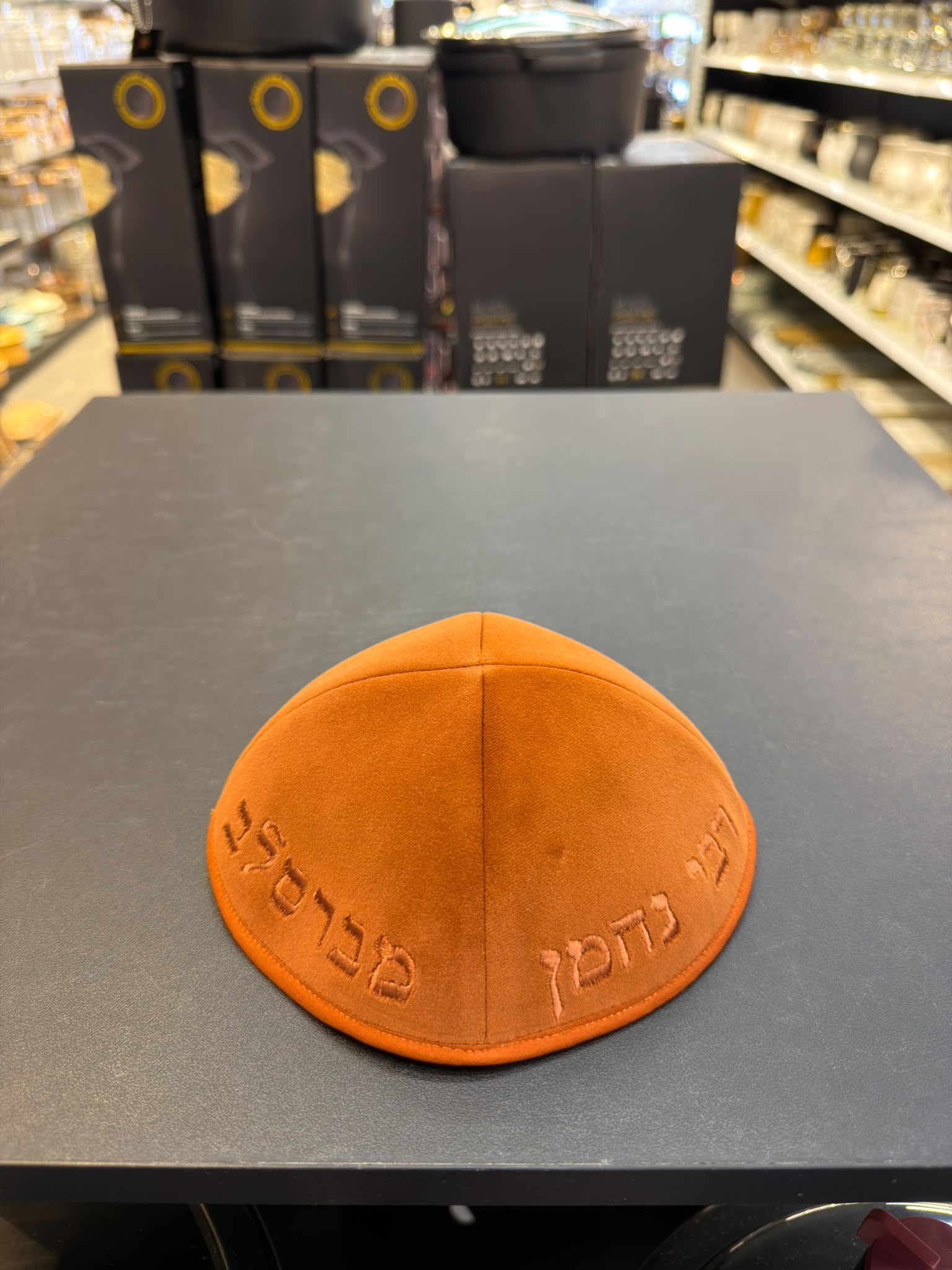 כיפה קטיפה מרוקאית 18 ס״מ – חמארה מרקש 'רבי נחמן מברסלב׳ כתוביות חמארה מרקש