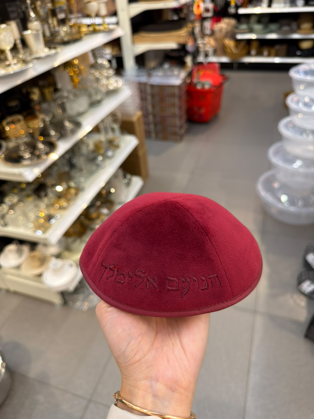 כיפה קטיפה מרוקאית 18 ס״מ – בורדו 'הנועם אלימלך׳ כתוביות בורדו