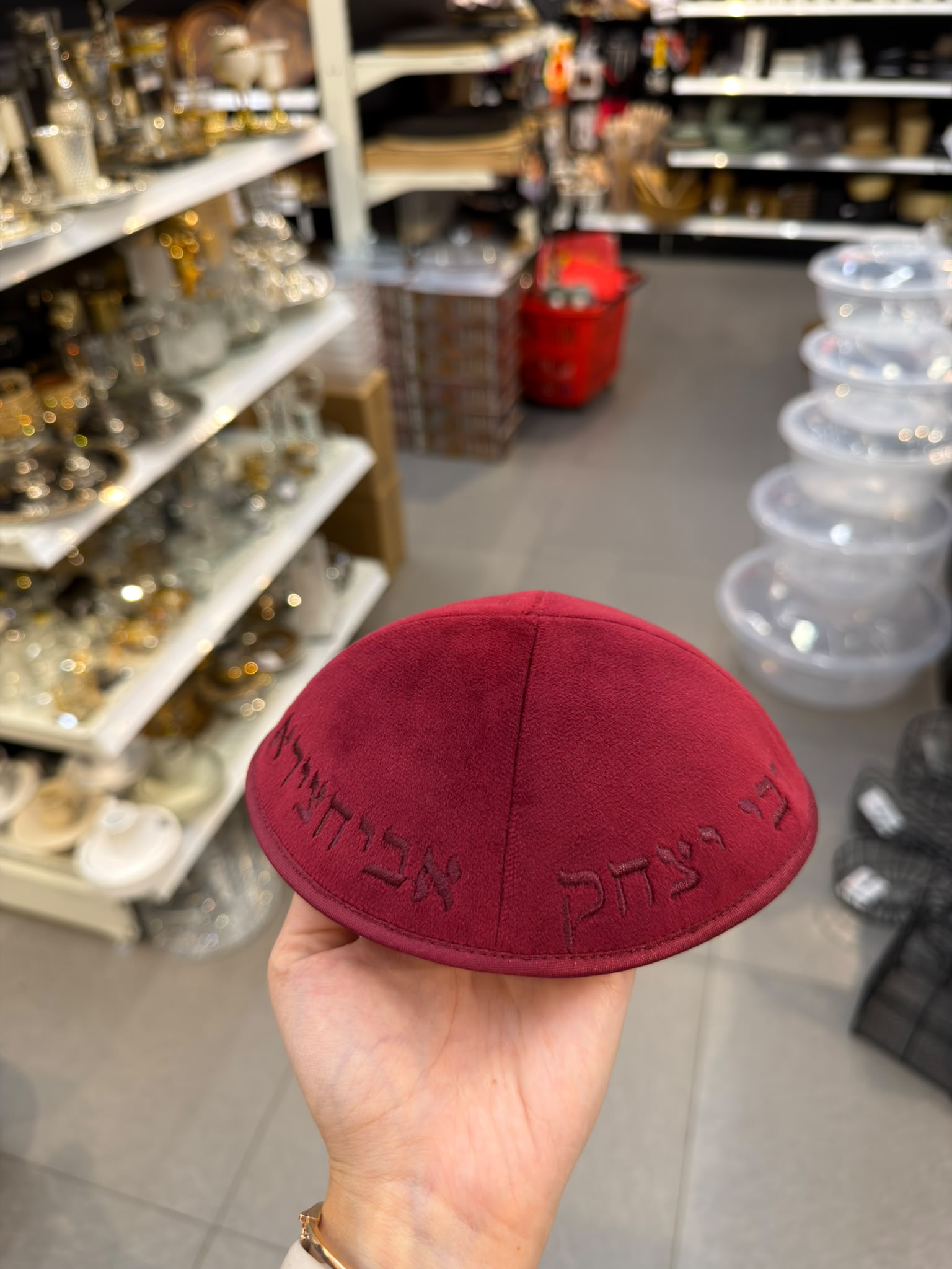 כיפה קטיפה מרוקאית 18 ס״מ – בורדו 'רבי יצחק אביחצירא׳ כתוביות בורדו