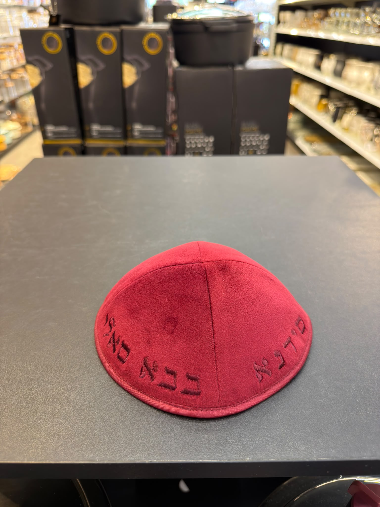 כיפה קטיפה מרוקאית 18 ס״מ – בורדו 'סידנא בבא סאלי׳ כתוביות בורדו