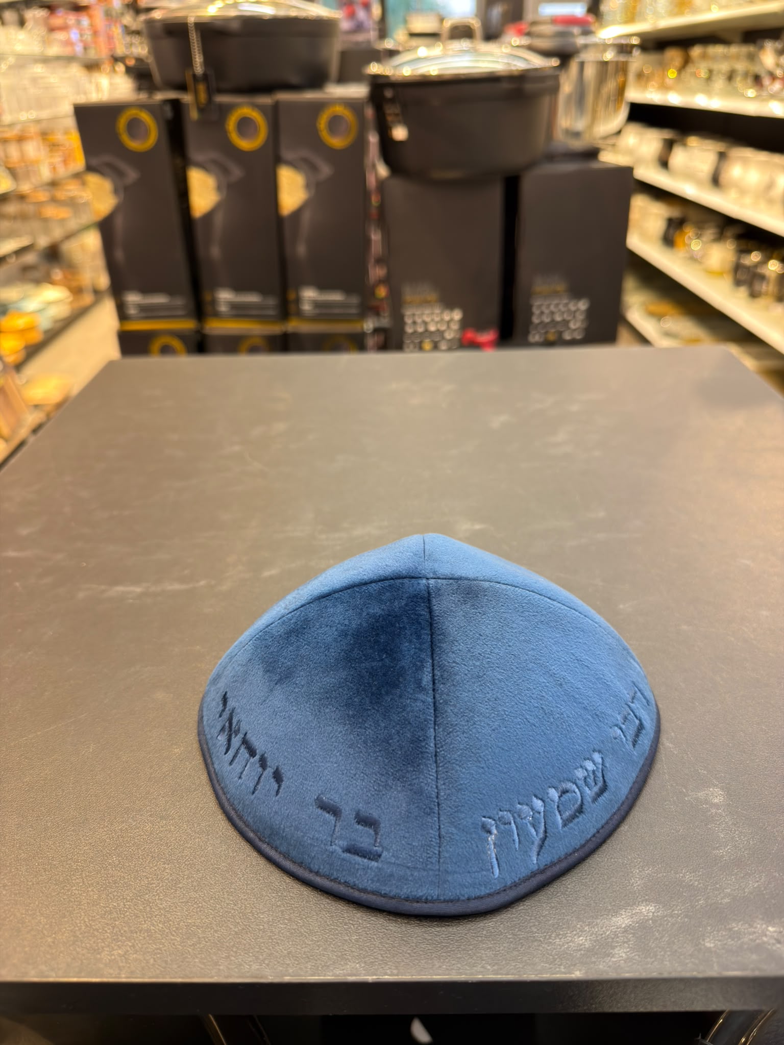 כיפה קטיפה מרוקאית 18 ס״מ – כחול 'שמעון בר יוחאי׳ כתוביות כחולות