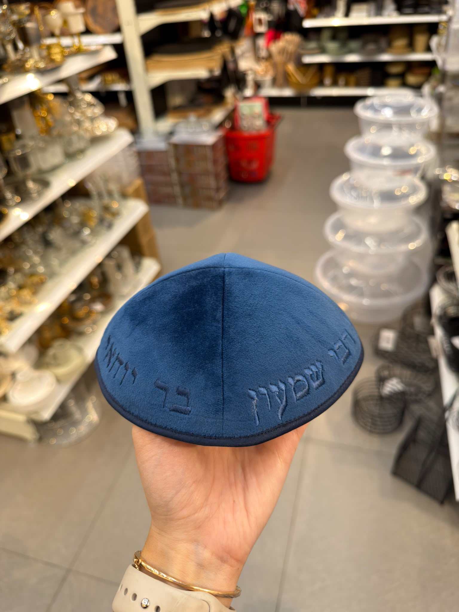 כיפה קטיפה מרוקאית 18 ס״מ – כחול 'שמעון בר יוחאי׳ כתוביות כחולות
