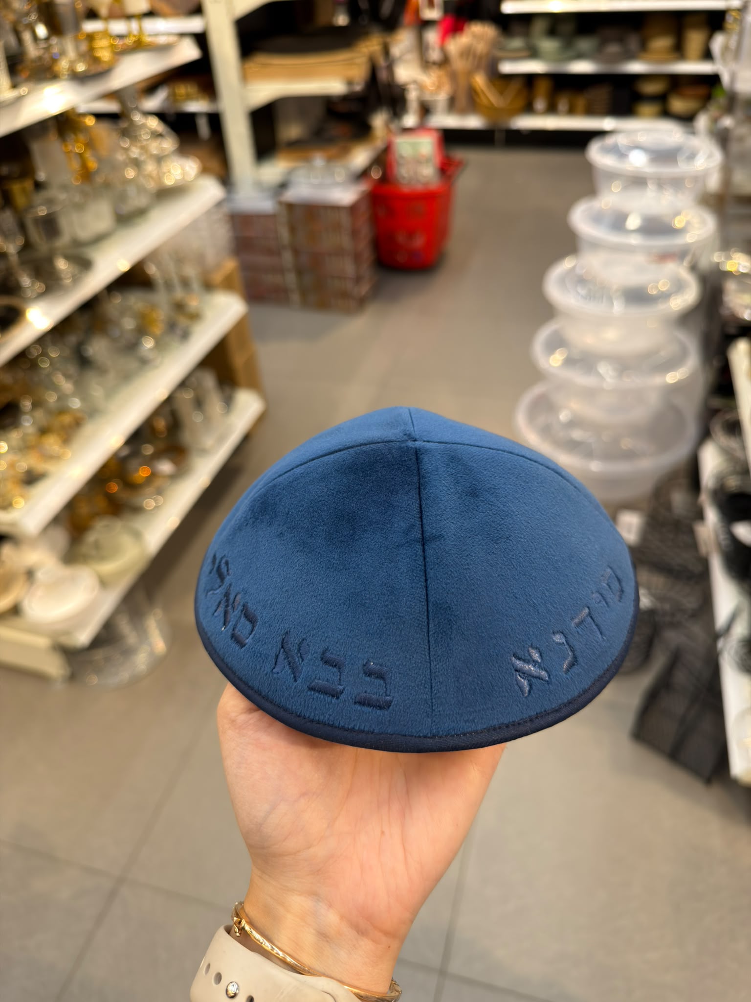 כיפה קטיפה מרוקאית 18 ס״מ – כחול 'סידנא בבא סאלי׳ כתוביות כחולות