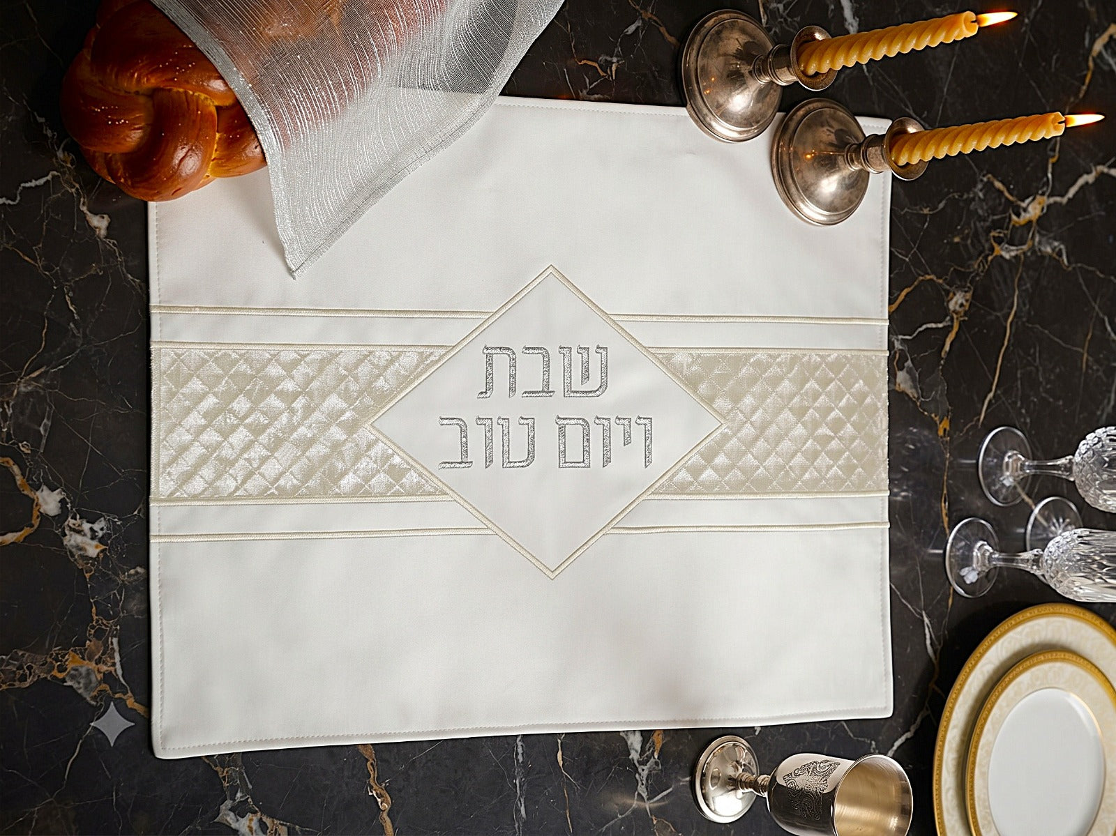 מפה לכיסוי חלה - דמוי עור שמנת זהב 45X55 'שבת ויום טוב'