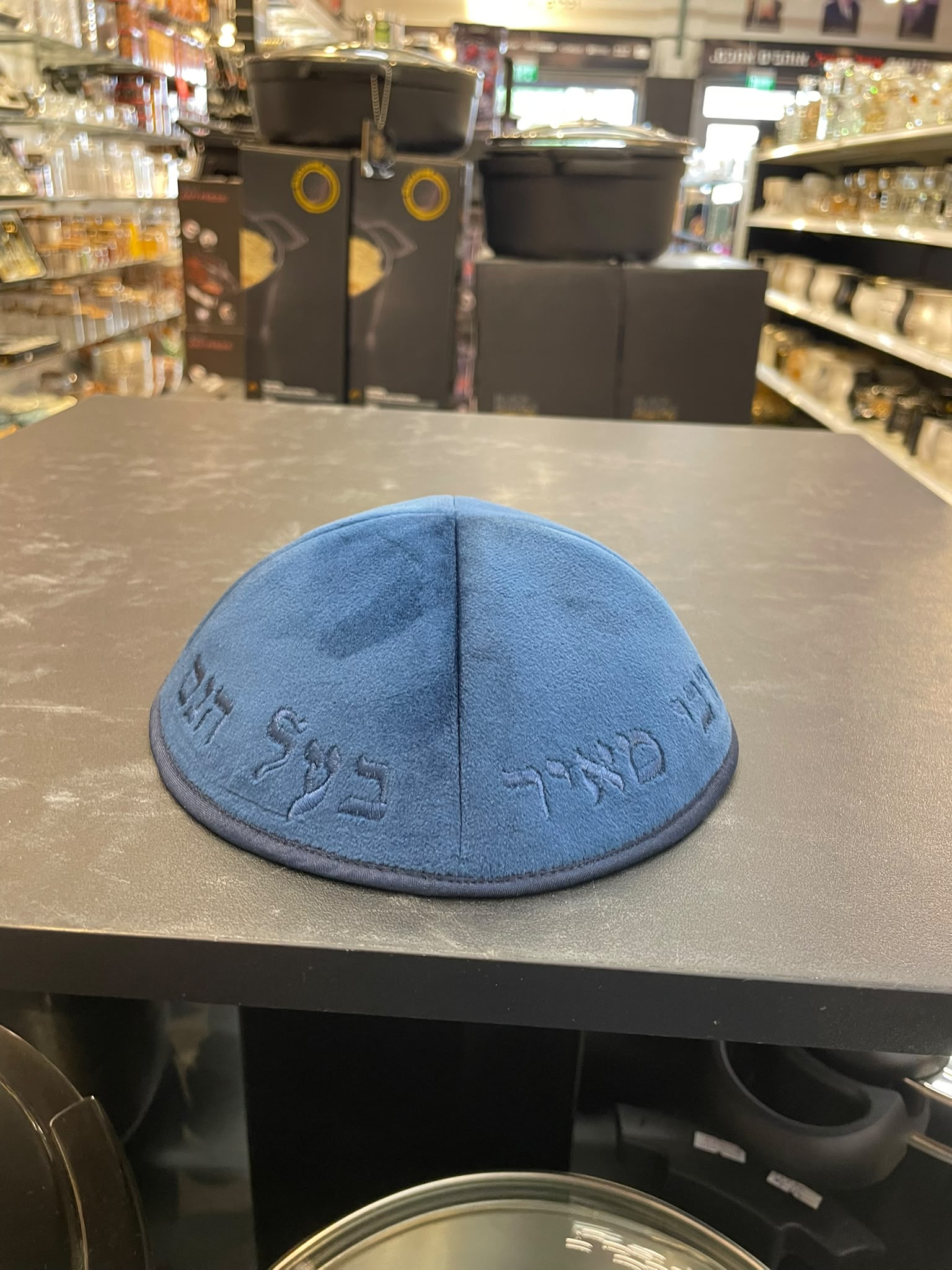 כיפה קטיפה מרוקאית 18 ס״מ –כחול 'רבי מאיר בעל הנס׳ כתוביות כחולות