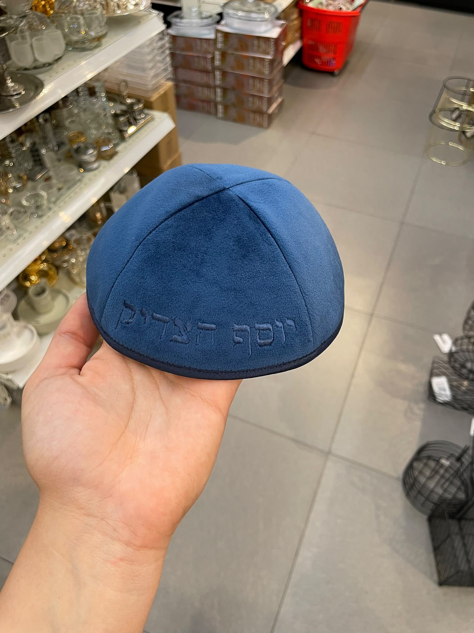 כיפה קטיפה מרוקאית 18 ס״מ –כחול 'יוסף הצדיק׳ כתוביות כחולות