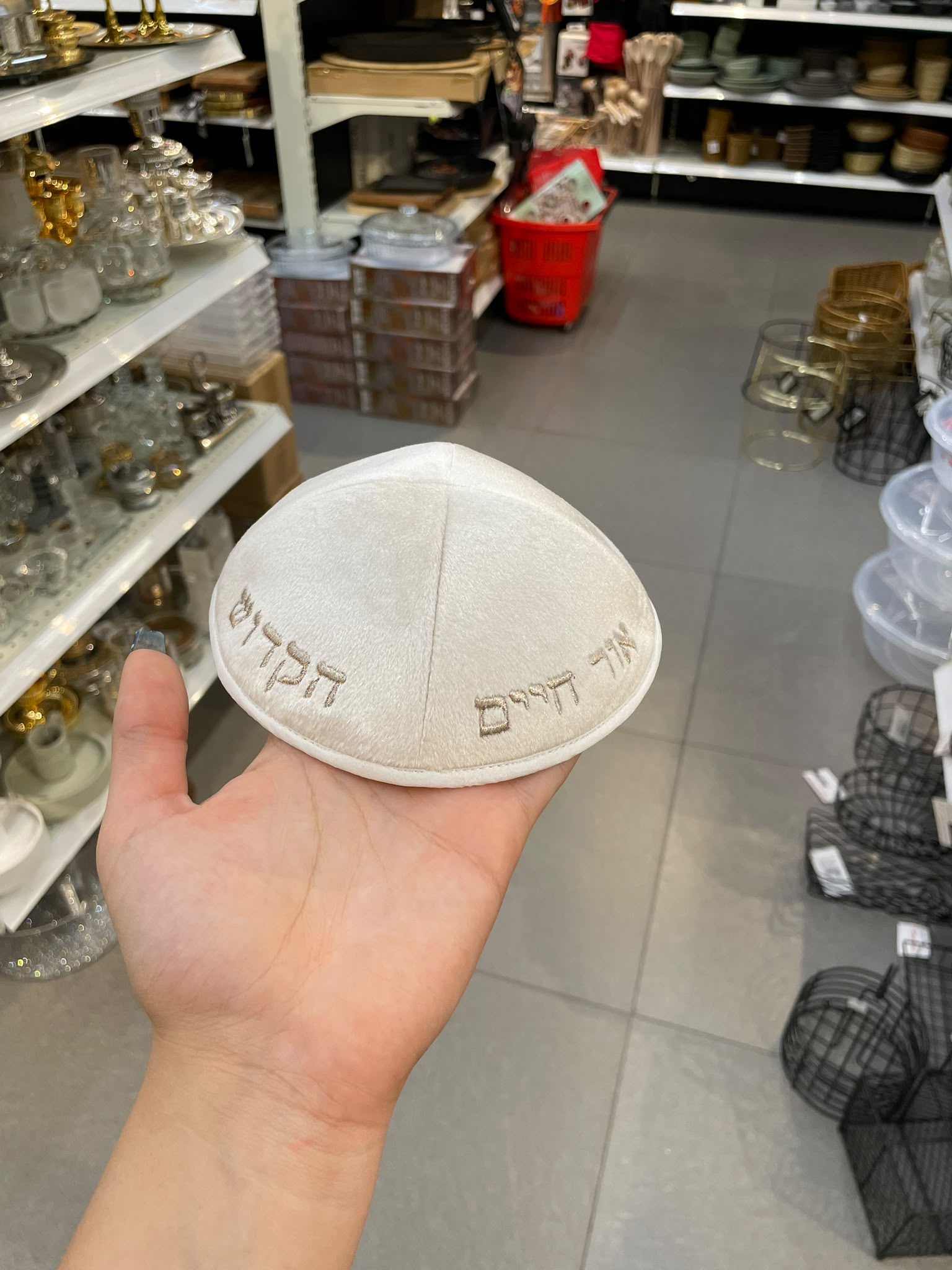 כיפה קטיפה מרוקאית (לילדים) 14 ס״מ – קרם ׳אור החיים הקדוש' כתוביות רוז גולד