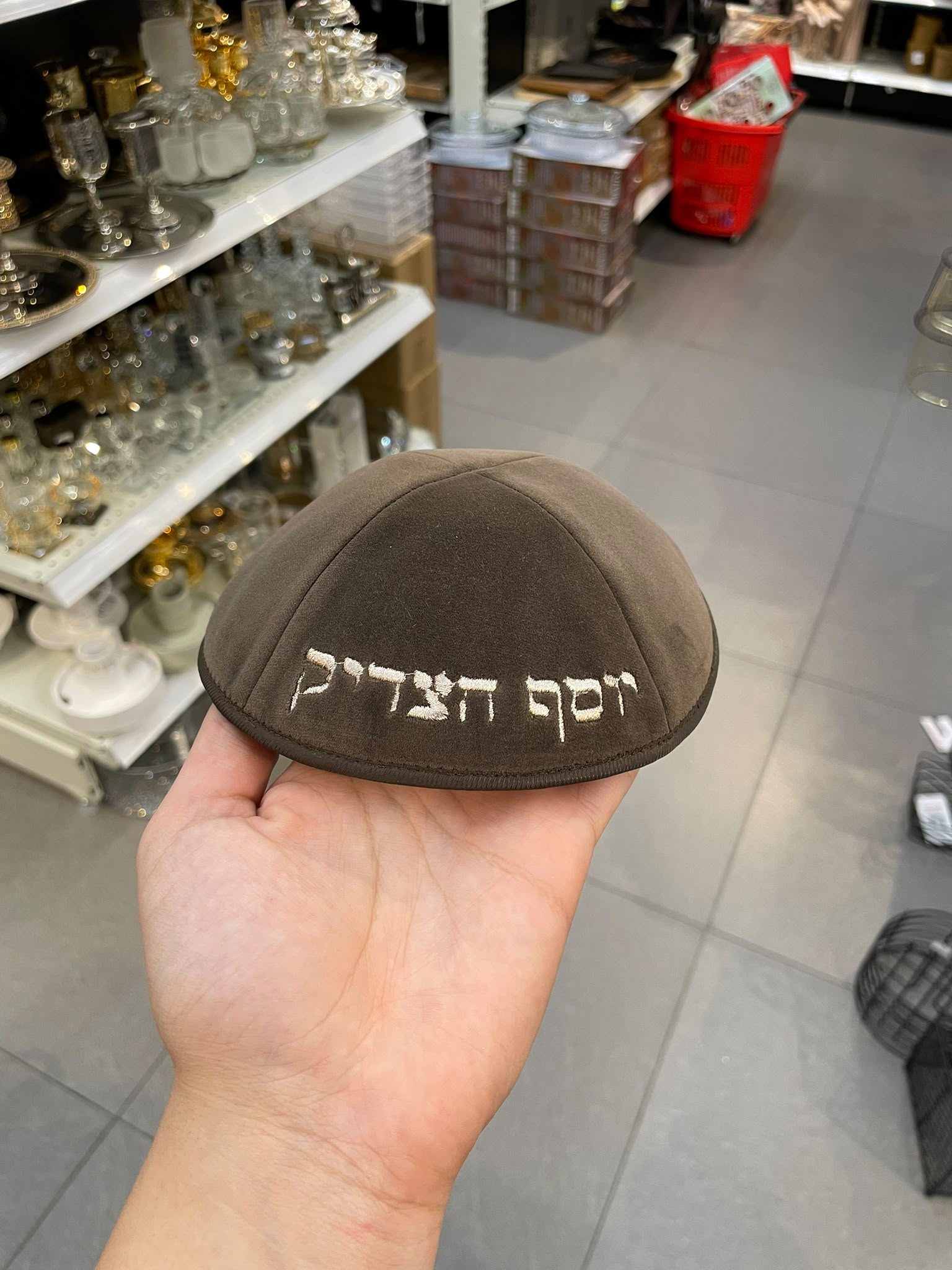 כיפה קטיפה מרוקאית (לילדים) 14 ס״מ – חום ׳יוסף הצדיק' כתוביות רוז גולד