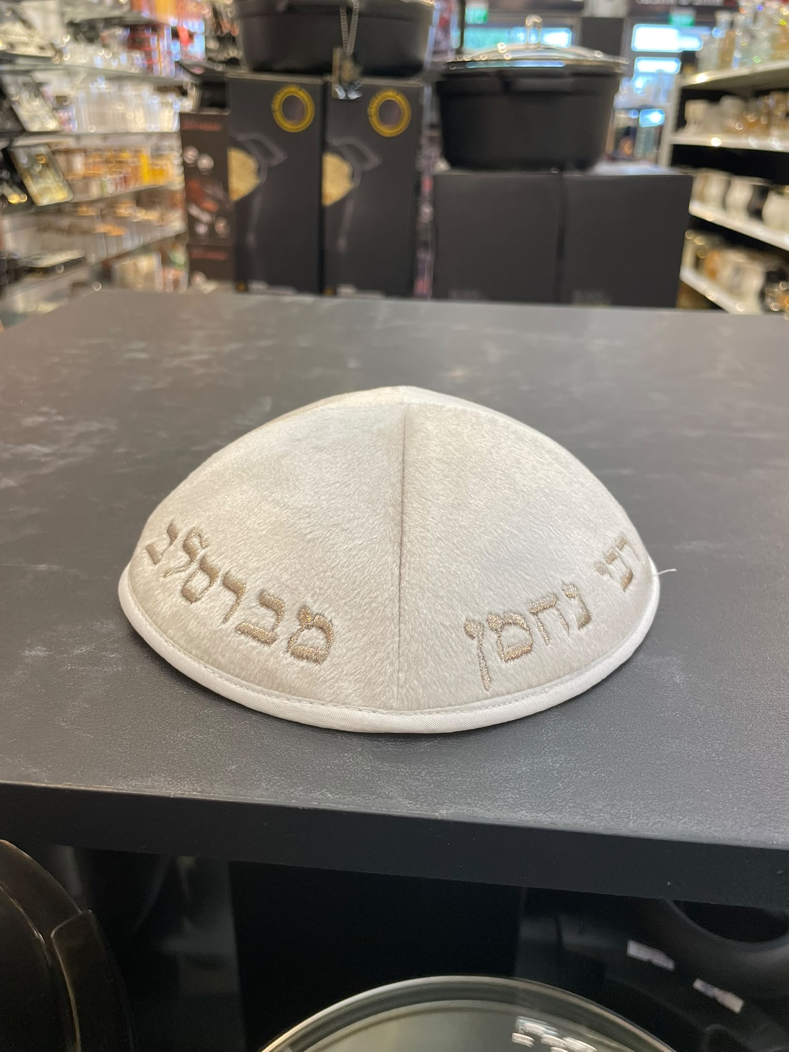 כיפה קטיפה מרוקאית (לילדים) 14 ס״מ – קרם ׳רבי נחמן מברסלב' כתוביות רוז גולד