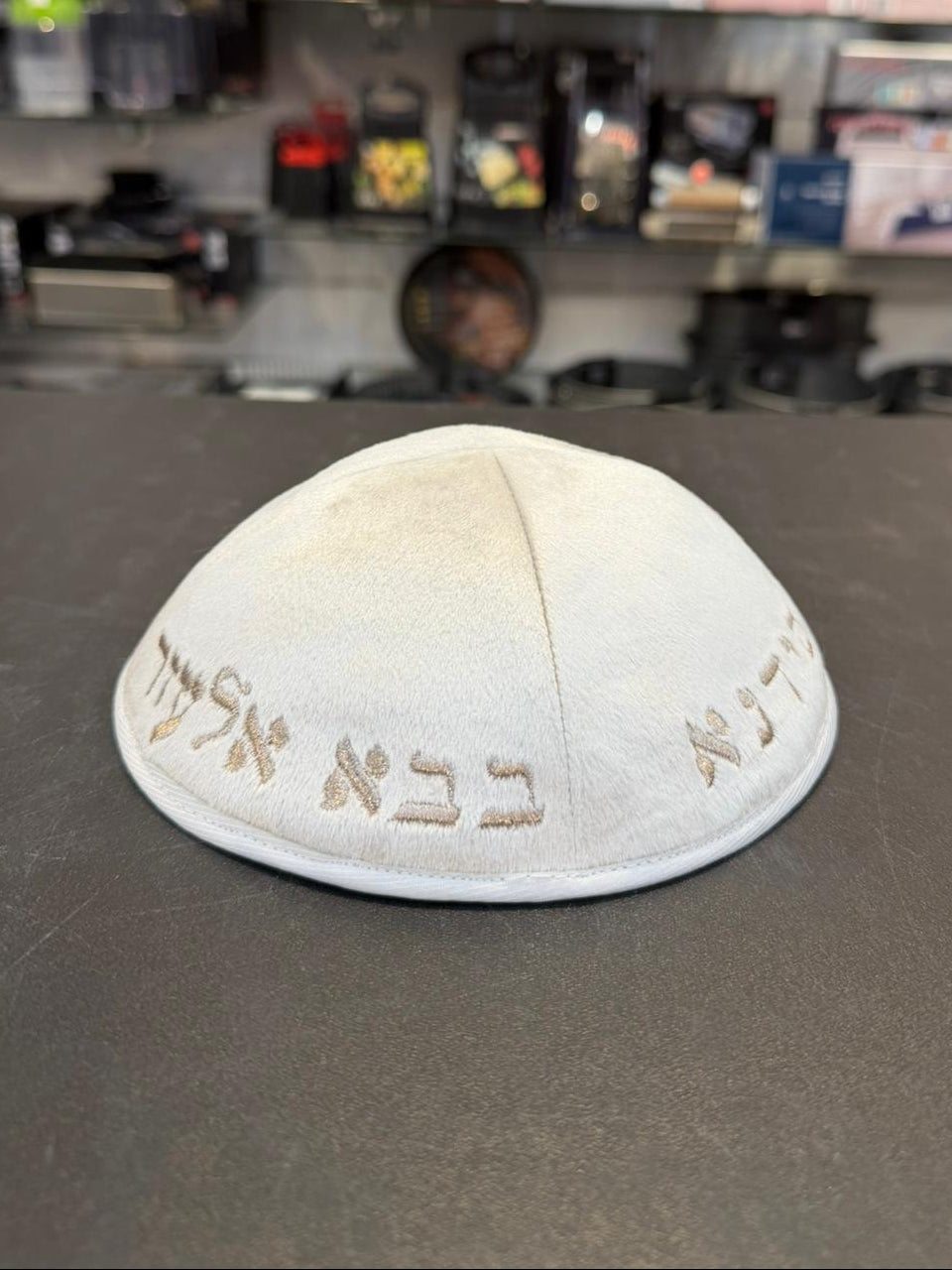 כיפה קטיפה מרוקאית 18 ס״מ – קרם 'סידנא בבא אלעזר' כתוביות רוז גולד