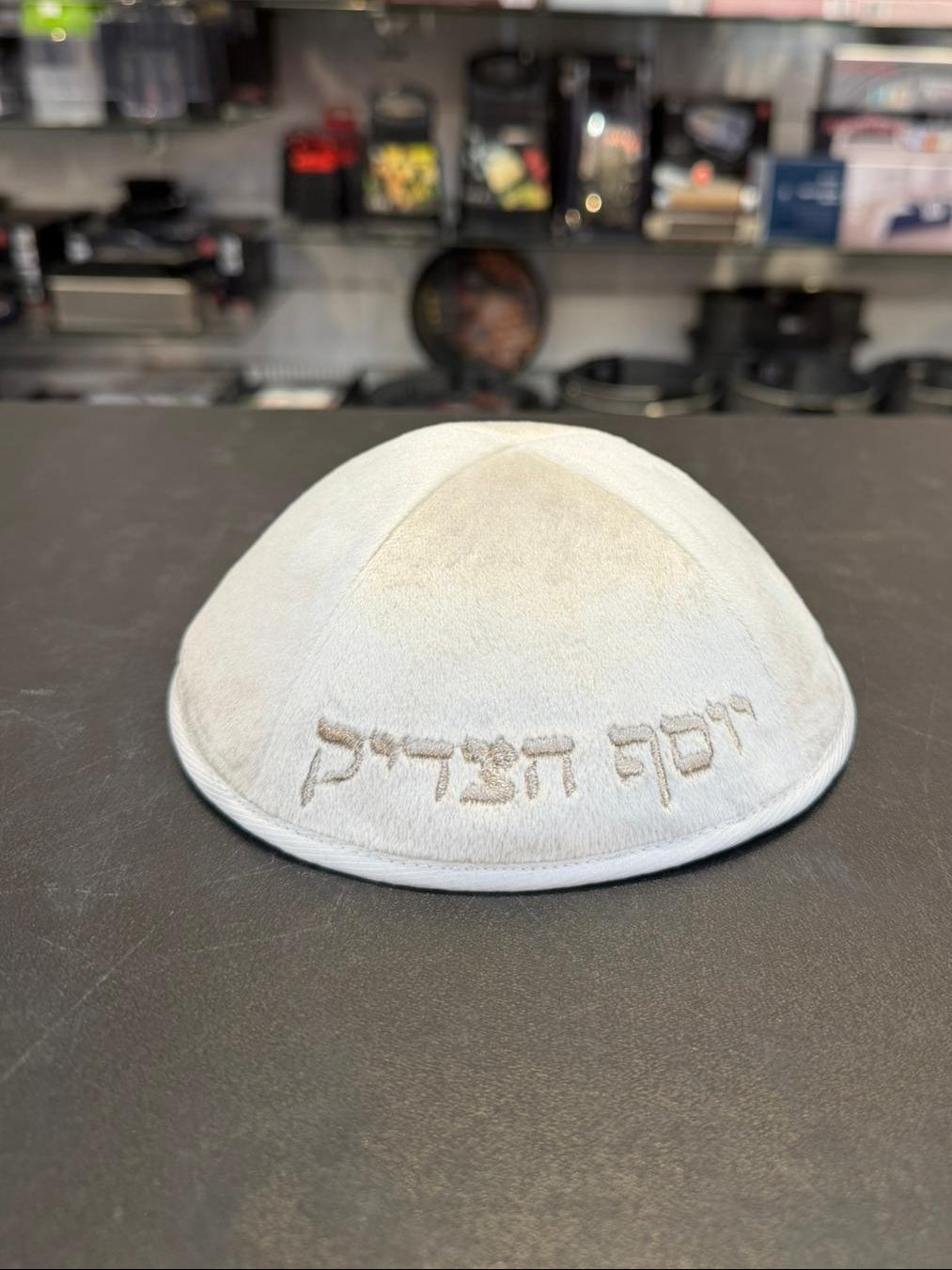 כיפה קטיפה מרוקאית 18 ס״מ – קרם 'יוסף הצדיק' כתוביות רוז גולד