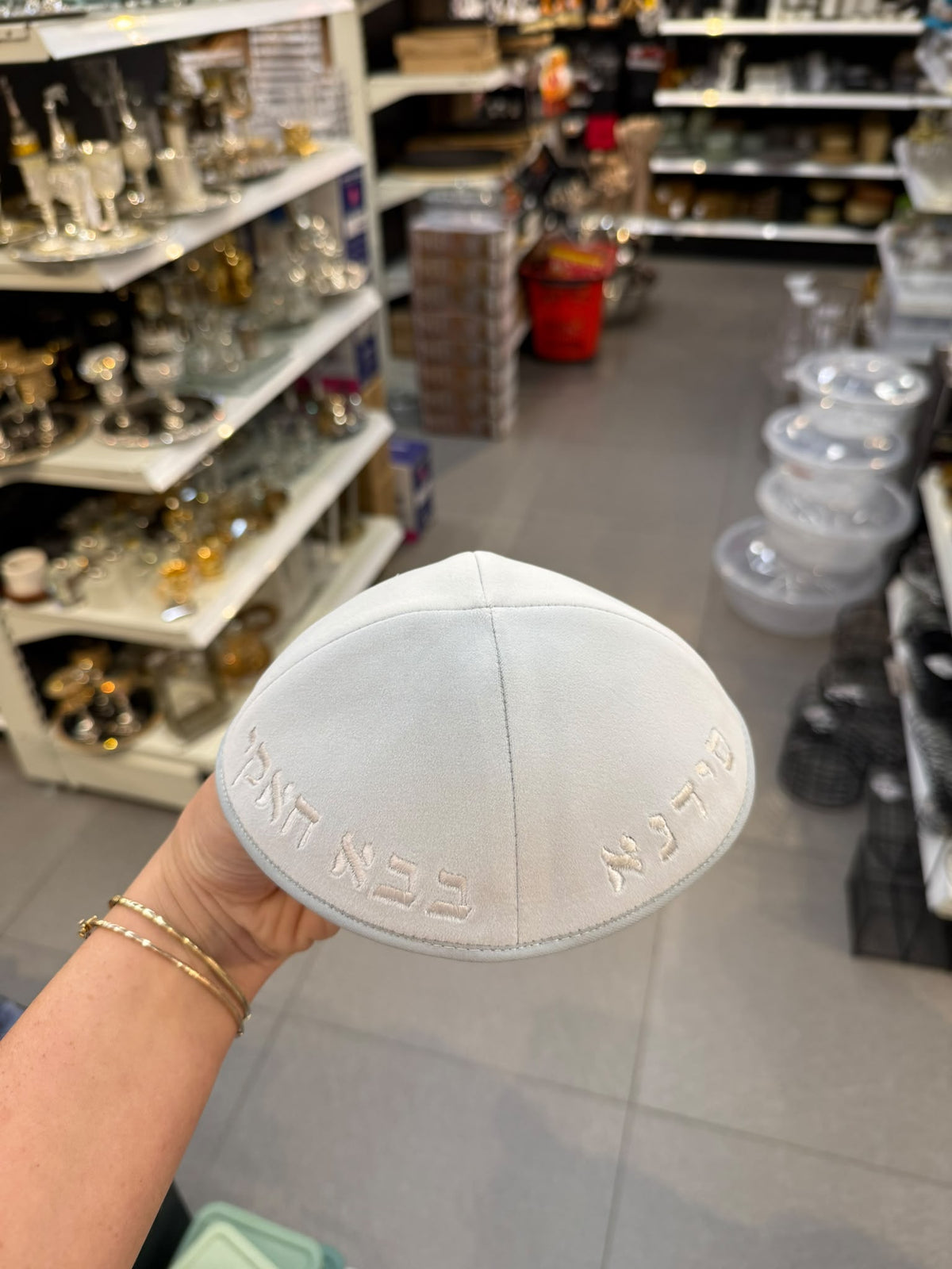 כיפה קטיפה מרוקאית 18 ס״מ – אפור בהיר 'סידנא בבא חאקי' כתוביות אפור בהיר