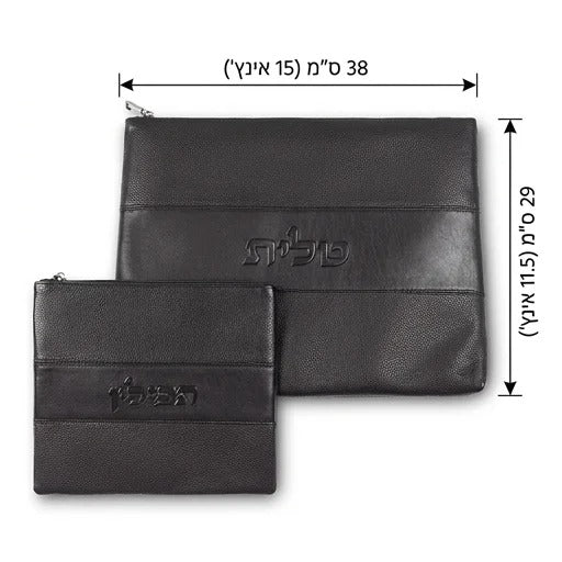 סט טלית תפילין עור מהודר 29x38 ס"מ - שחור