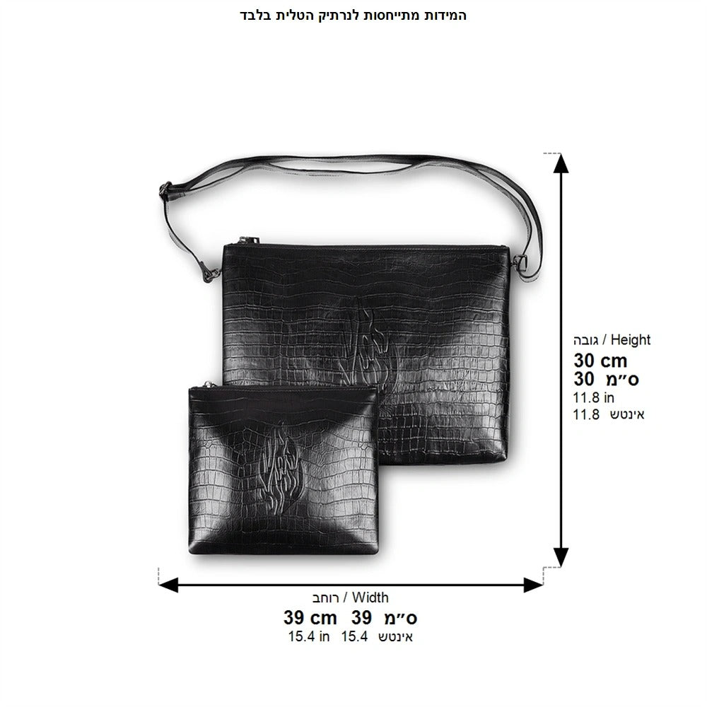 סט טלית תפילין עור מהודר "האש שלי" 29x38 ס"מ - שחור