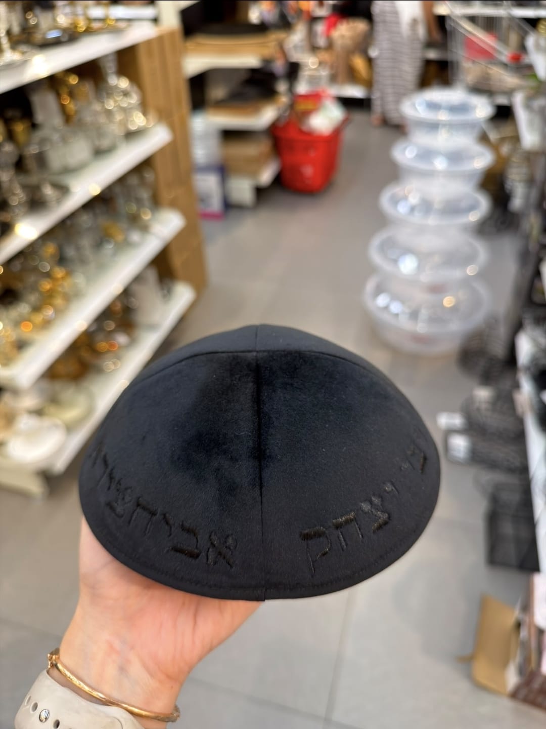 כיפה קטיפה מרוקאית 18 ס״מ – שחור 'רבי יצחק אביחצירא' כתוביות שחורות