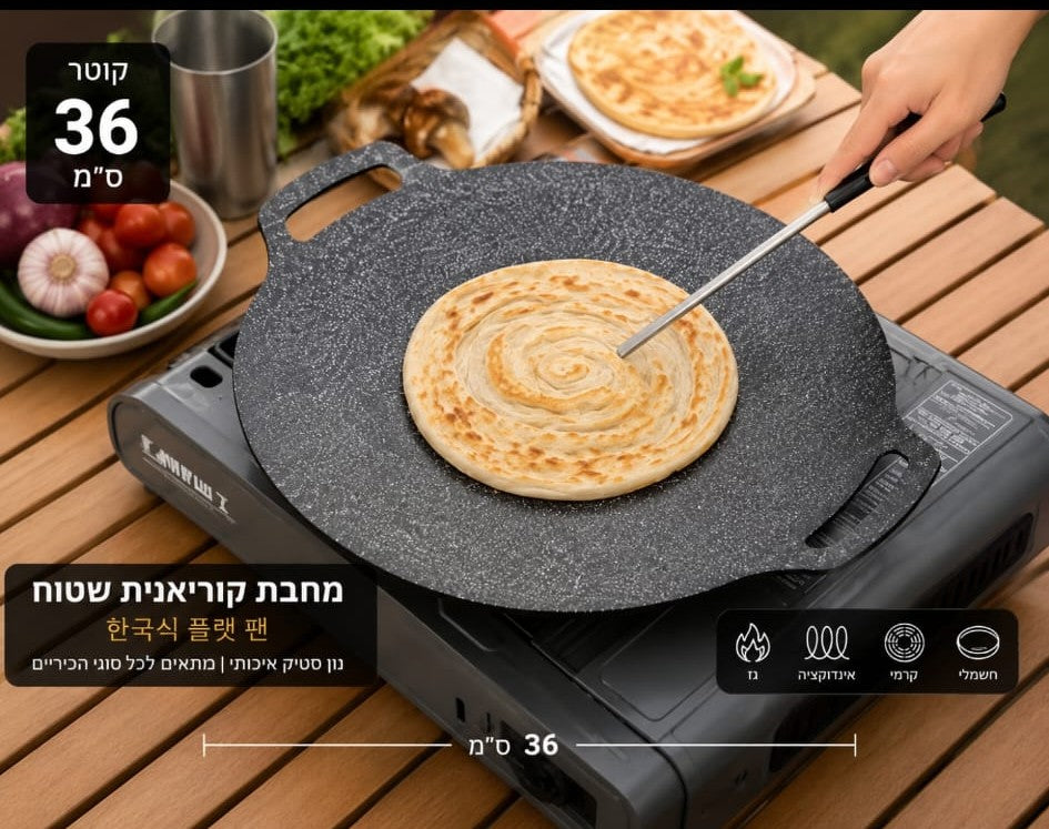 מחבת מופלטה 36 ס"מ