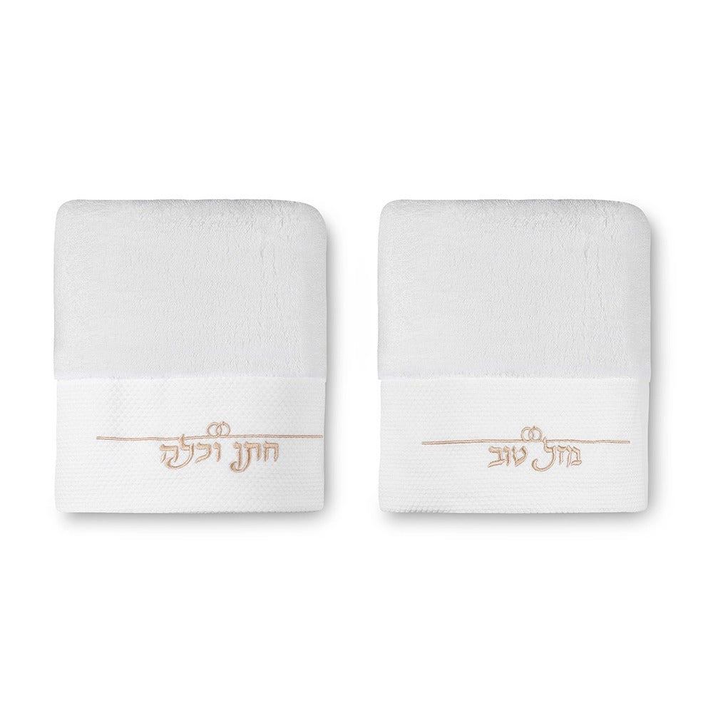 סט לחתן כלה 6 חלקים - לבן רקמה זהב