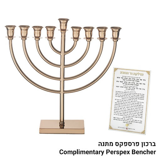 חנוכיה מתכת - "אור הזהב" מתכת מהודרת ציפוי רוז גולד 32 ס"מ