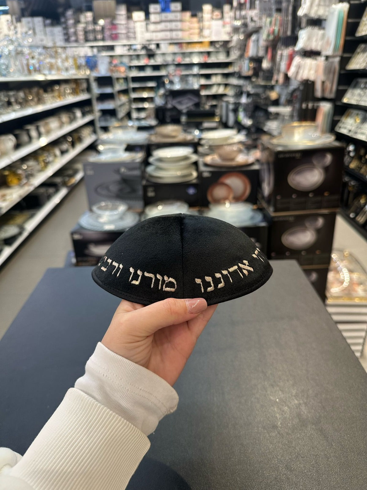 כיפה קטיפה מרוקאית 18 ס״מ – שחור ׳יחי אדוננו מורנו ורבנו׳ כתוביות רוז גולד