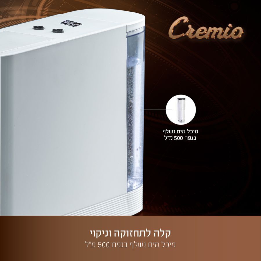 מכונת קפה תואמת קפסולות NESPRESSO לבן מבית Food appeal