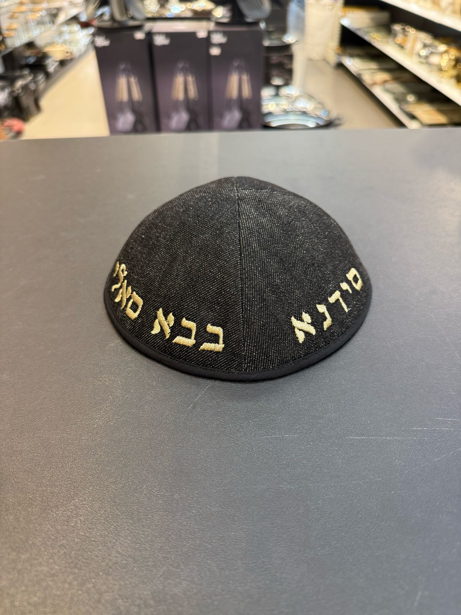 כיפה קטיפה מרוקאית 18 ס״מ – ג'ינס שחור 'סידנא בבא סאלי' כתוביות זהב