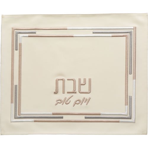 מפה לכיסוי חלה - מהודר דמוי עור לבן עם רקמה 45X55 ס"מ