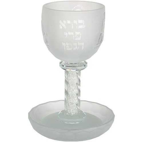 כס קידוש - קריסטל חלבי מט מהודר "רבנים" 16 ס"מ