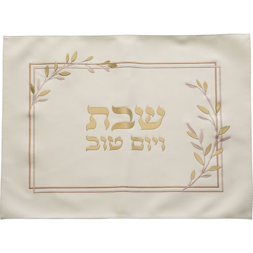 מפה לכיסוי חלה - שמנת דמוי עור פרחים 'שבת ויום טוב' 60X45 ס"מ