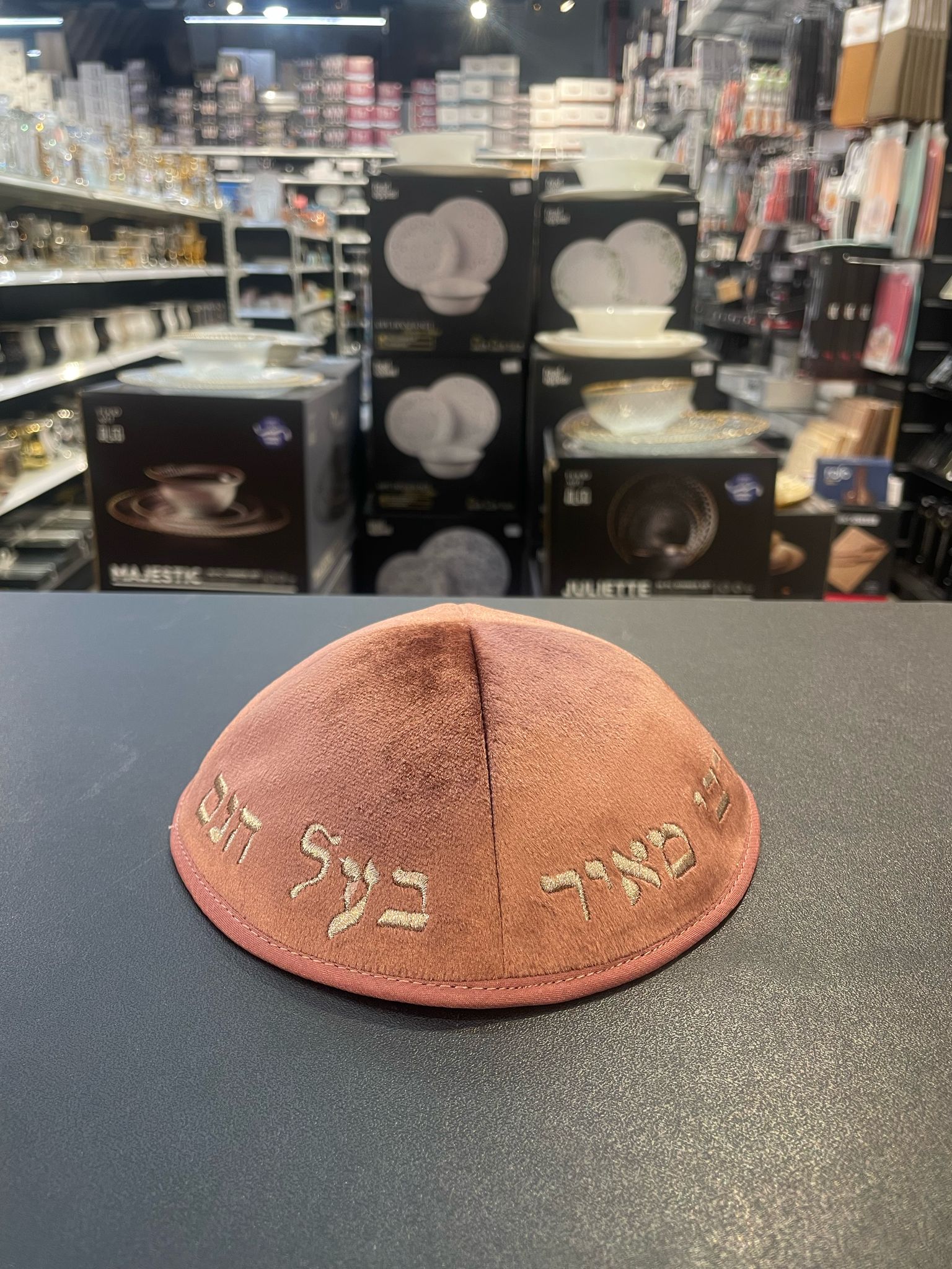 כיפה קטיפה מרוקאית 18 ס״מ – רוז גולד ורוד כהה ׳רבי מאיר בעל הנס׳ כתוביות רוז גולד