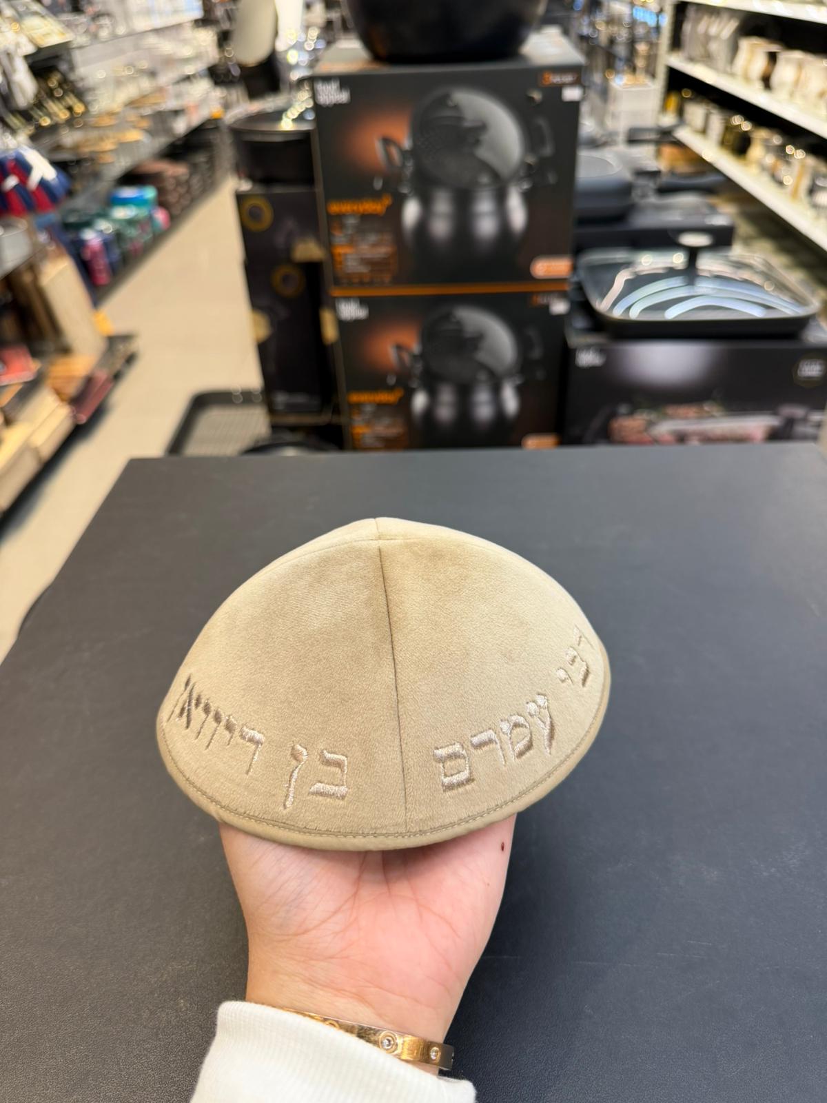 כיפה קטיפה מרוקאית 18 ס״מ – אופוויט בהיר ׳רבי עמרם בן דיוואן׳ כתוביות רוז גולד