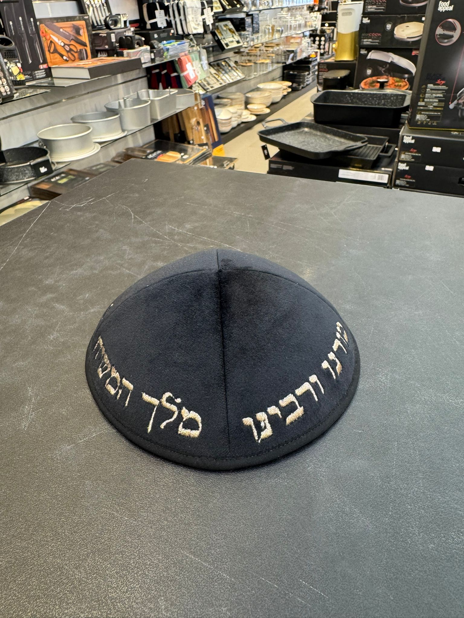 כיפה קטיפה מרוקאית (לילדים) 14 ס״מ – שחור ׳יחי אדוננו' כתוביות רוז גולד