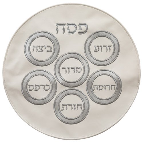 כיסוי לקערת פסח - מהודר דמוי עור עם רקמה 45 ס"מ