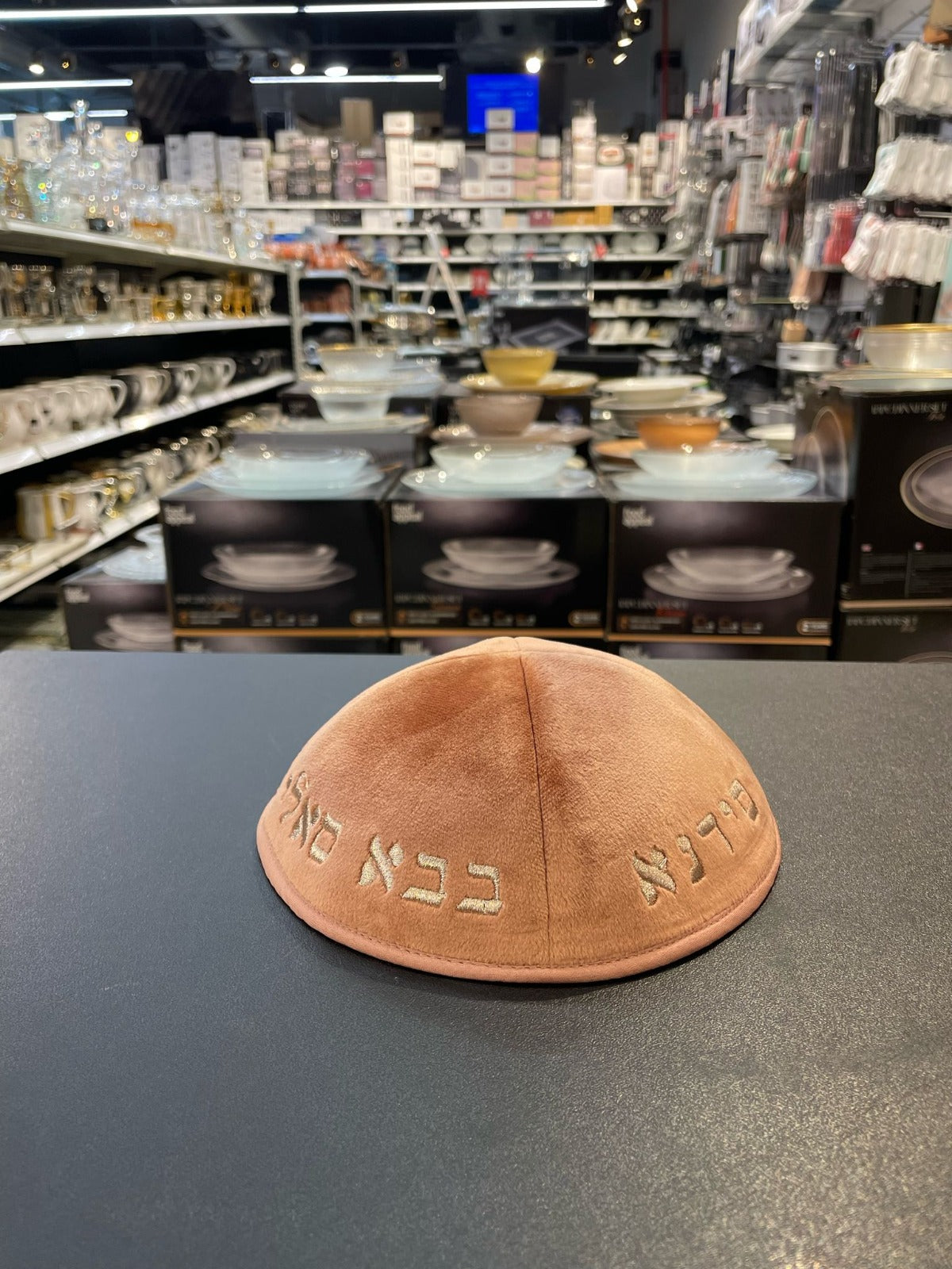 כיפה קטיפה מרוקאית 18 ס״מ – אפרסק ׳סידנא בבא סאלי׳ כתוביות רוז גולד