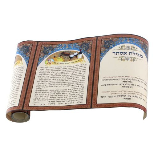 מגילת אסתר במיכל PVC