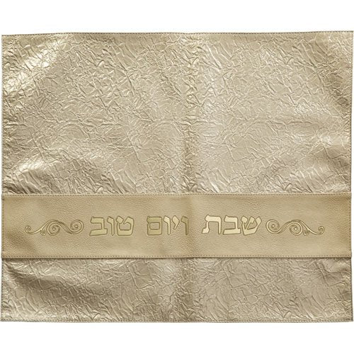 מפה לכיסוי חלה - מהודר דמוי עור זהב 'שבת ויום טוב' 45X55 ס"מ