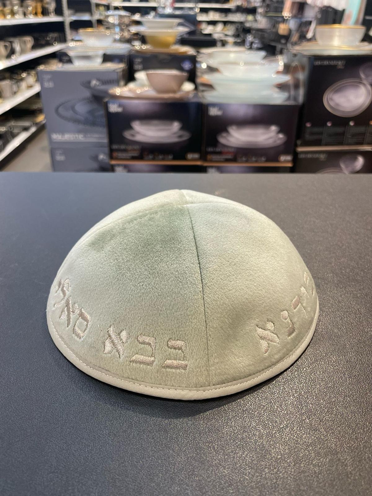 כיפה קטיפה מרוקאית 18 ס״מ – ירוק מנטה בהיר ׳סידנא בבא סאלי' כתוביות כסף